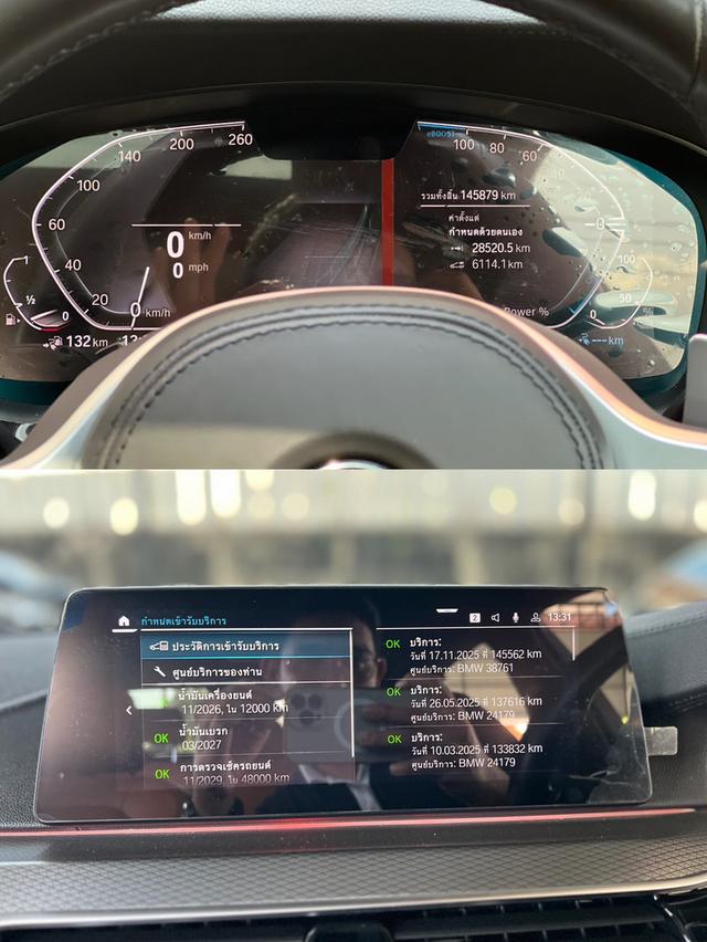 ปี 2020 BMW SERIES 5, 530e 2.0 M SPORT มือเดียวป้ายแดง 16