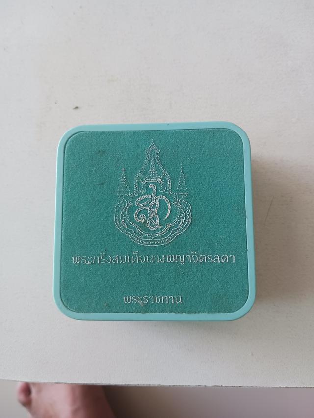 พระกริ่งสมเด็จนางพญาจิตรลดา พระราชทาน 3