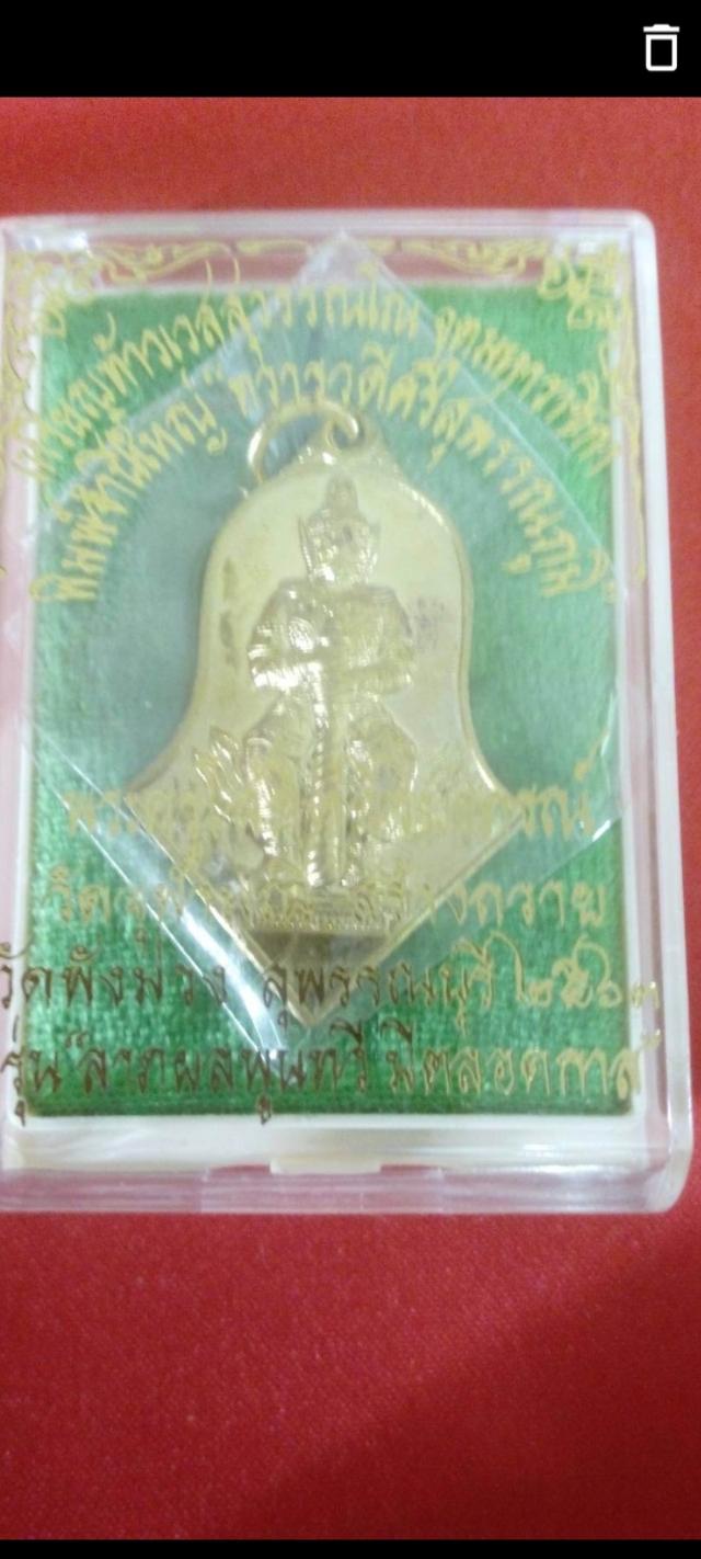 ท้าวเวสสุวรรณ หลวงพ่ออิฐ วัดจุฬามณี รูปที่ 5