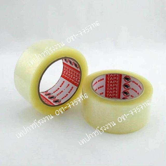 เทปโอพีพี เทปปิดกล่อง เทปใส เทปขุ่น 081-7757116