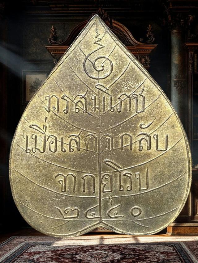 14/9#พระเครื่องเก่าๆสวยและหายาก รูปที่ 9