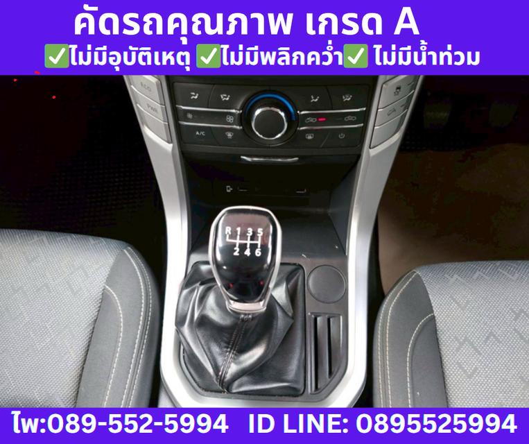 2023 MG Extender 2.0 Giant Cab Grand D  11