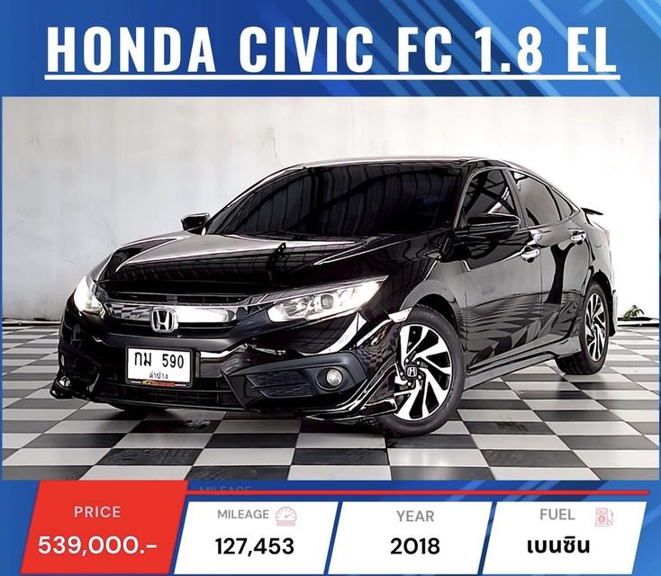   HONDA NEW CIVIC FC 1.8 EL.  ปี 2017 -2021 💲ราคาเริ่มต้น PROMOTION เพียง 469,000 - 569,000 บาท เท่านั้น !!! 👈 14