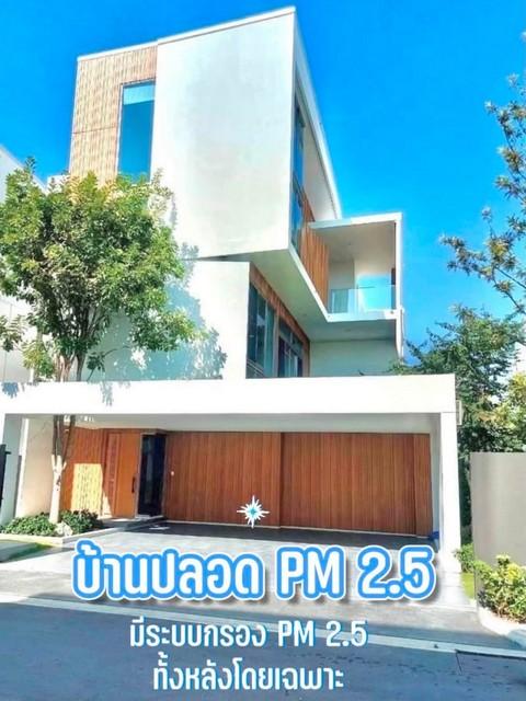 ให้เช่าบ้านเดี่ยว 3 ชั้น 77 ตรว. 324 ตรม. โครงการ VIVE2 กรุงเทพกรีฑา ติด รร นานาชาติ Wellington และบรรยากาศสนามกอล์ฟ 2
