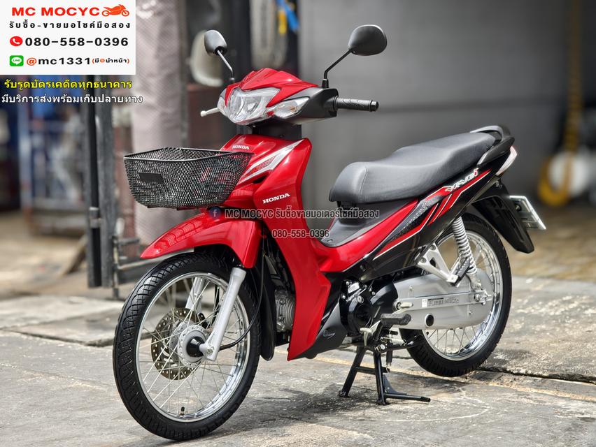 Wave 110i 2023 วิ่ง600โล สตาดมือ รถบ้านมือเดียวเครื่องดีสีสวย บุคเซอวิสครบ No1123