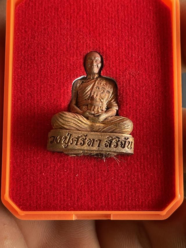 หลวงปู่ศรีทา สริจันโท