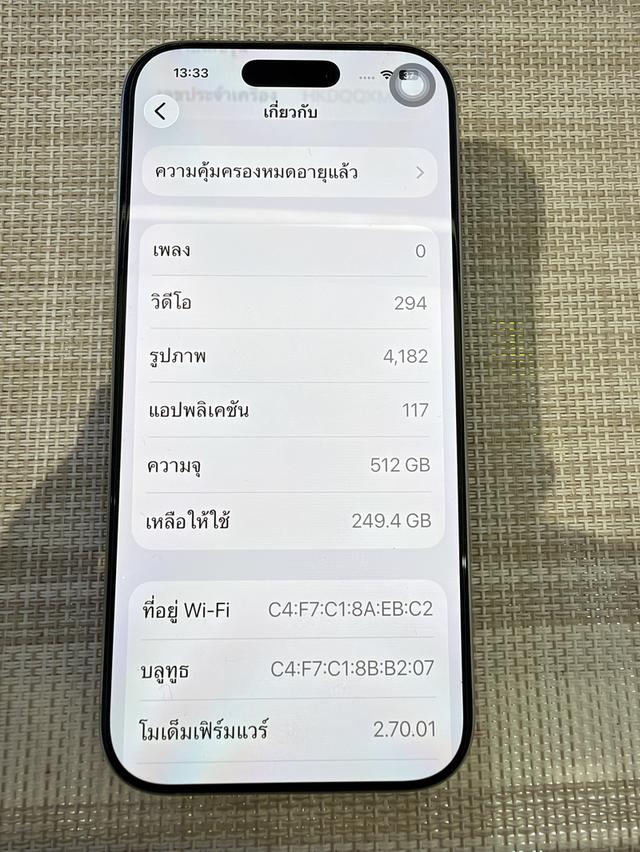iPhone 16 Pro สีขาว 512 เครื่องเดิมๆไม่เคยซ่อม  อุปกรณ์ครบยกกล่อง รูปที่ 6