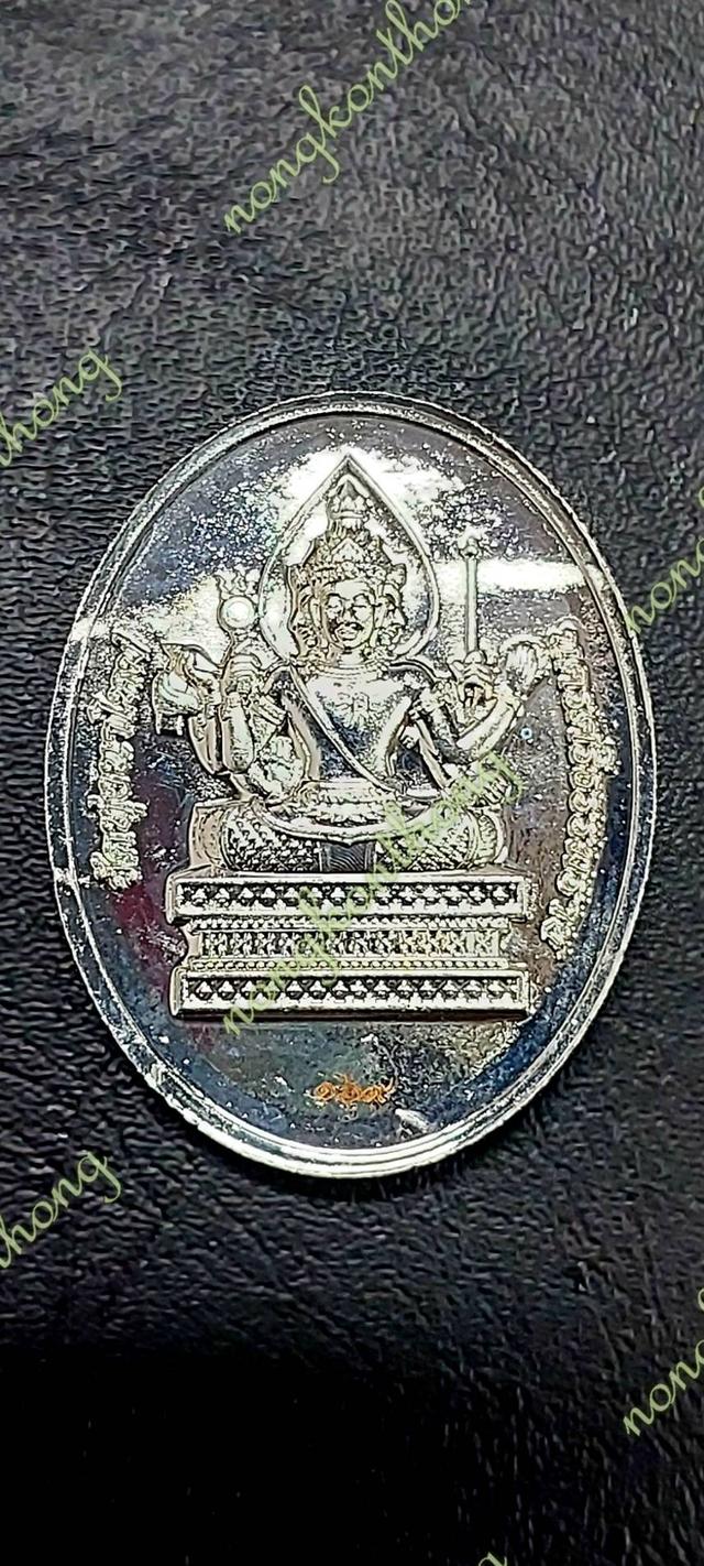 เหรียญพรหมประสิทธิ์ รุ่น สมปรารถนา ๑๖๘เนื้อชุบเงิน คุ้ยพื้นลงยาหลืองลงยาทรงเครื่อง เลข ๑๓๑หลวงปู่อิ่ม ปัญญาวุโธ วัดทุ่งนาใหม่ อ.พิบูน