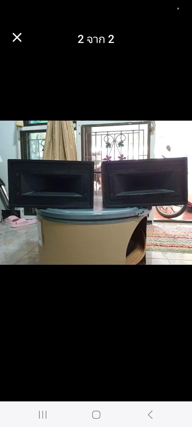 ขายลำโพงแหลม..