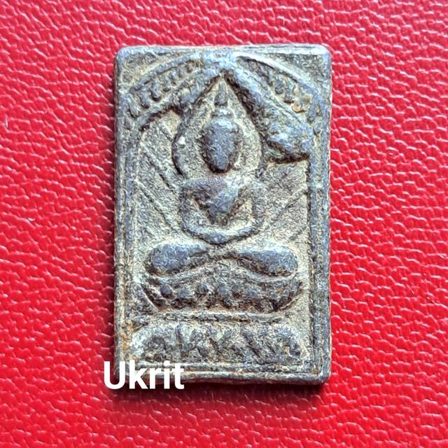 พระพิมพ์ประภามณฑล เนื้อตะกั่ว