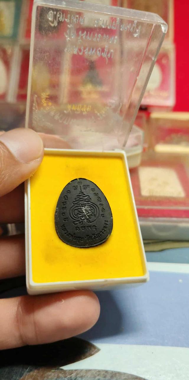 พระปิดตากนกข้าง รุ่นแรก หลวงพ่อชุบ วัดวังกระแจะ 3