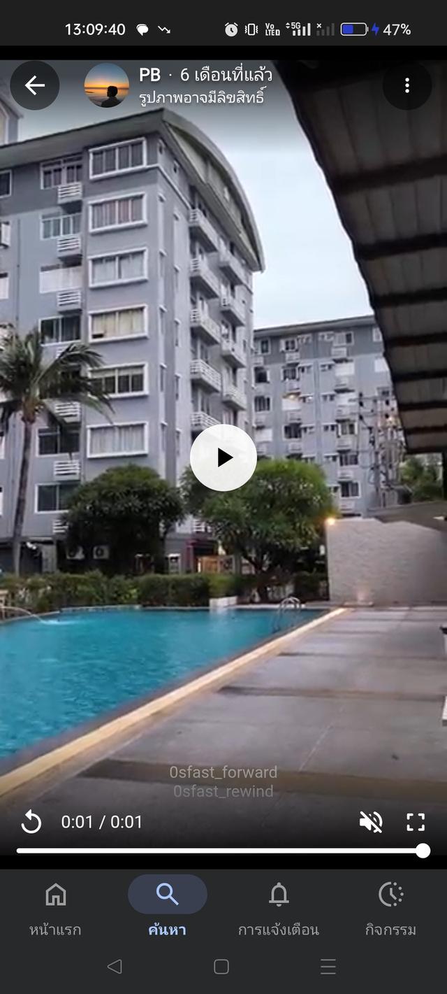 คอนโด 1 ห้องนอน ซิตี้โฮม รัชดาฯ10 ห้วยขวาง 1