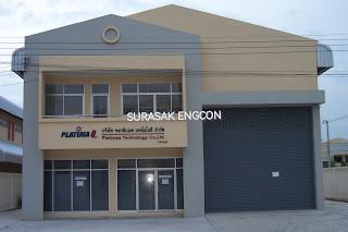 Design.(ออกแบบ) & Contractor.(รับเหมาก่อสร้าง)