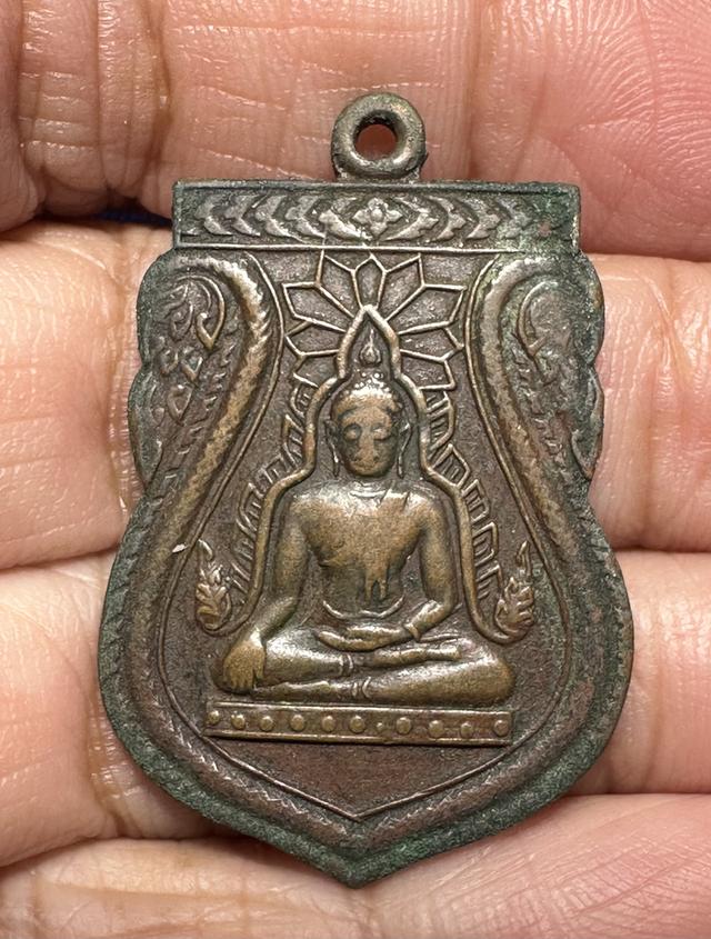 เหรียญนมัสการพระพุทธชินราช2460 สร้างย้อนยุคปี249กว่าพิธีใหญ่