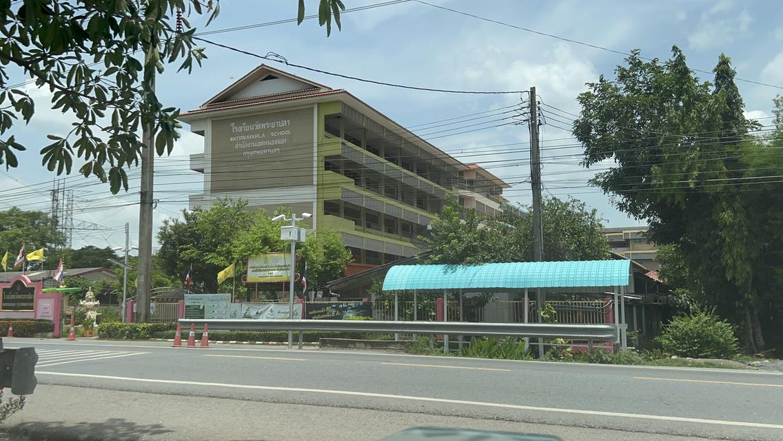 ขายที่ดิน หนองจอก 2 ไร่ 8