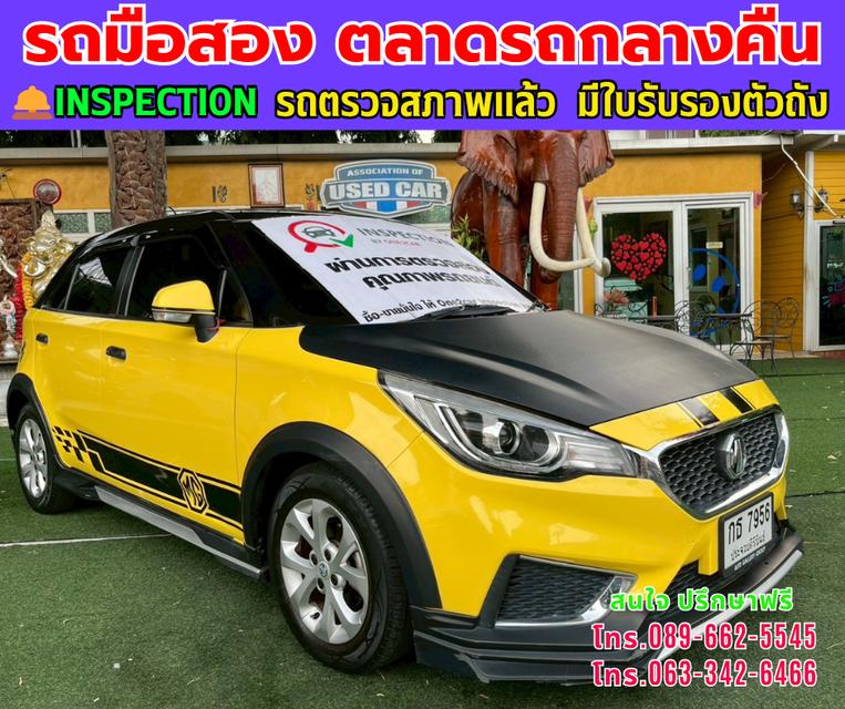 ❇️ปี2022 MG MG3 1.5  D ❇️ไมล์แท้ 64,xxx กม. ❇️เกียร์ออโต้ ❇️เครื่องเบนซิน 3