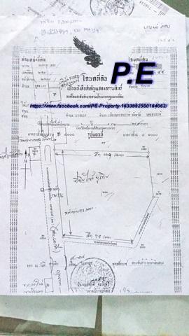 6-1-28 อู่ตะเภา ชัยนาท สายเอเซีย ขาเข้า กทม ตรงข้ามโรงสีใหญ่