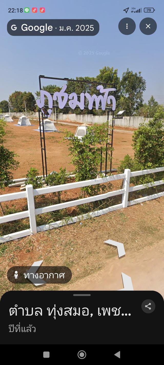 ที่ดินสถานที่ท่องเที่ยว ครุฑแดง หน้ากว้าง 67 ม ซีเมนต์ ระบบนำ้ - ไฟฟ้าเข้าถึง 8