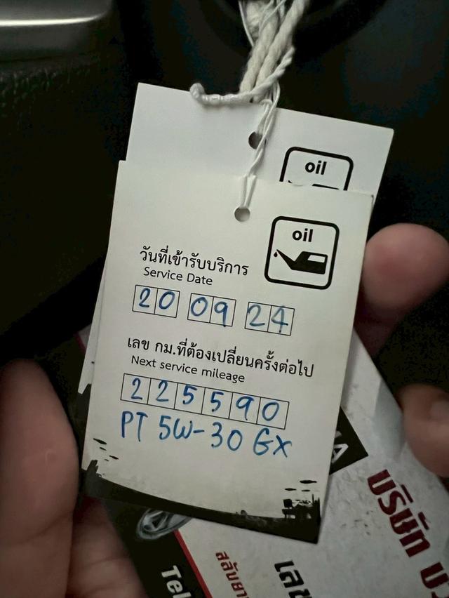 HONDA CIVIC 1.8 EL ปี 2016 โฉม FC-FK ปี16-21 รูปที่ 16