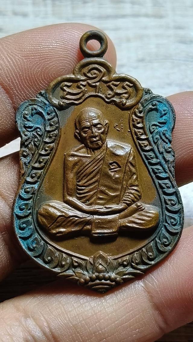 เหรียญเสมา 8รอบ หลวงปู่ทิม วัดระหารไร่