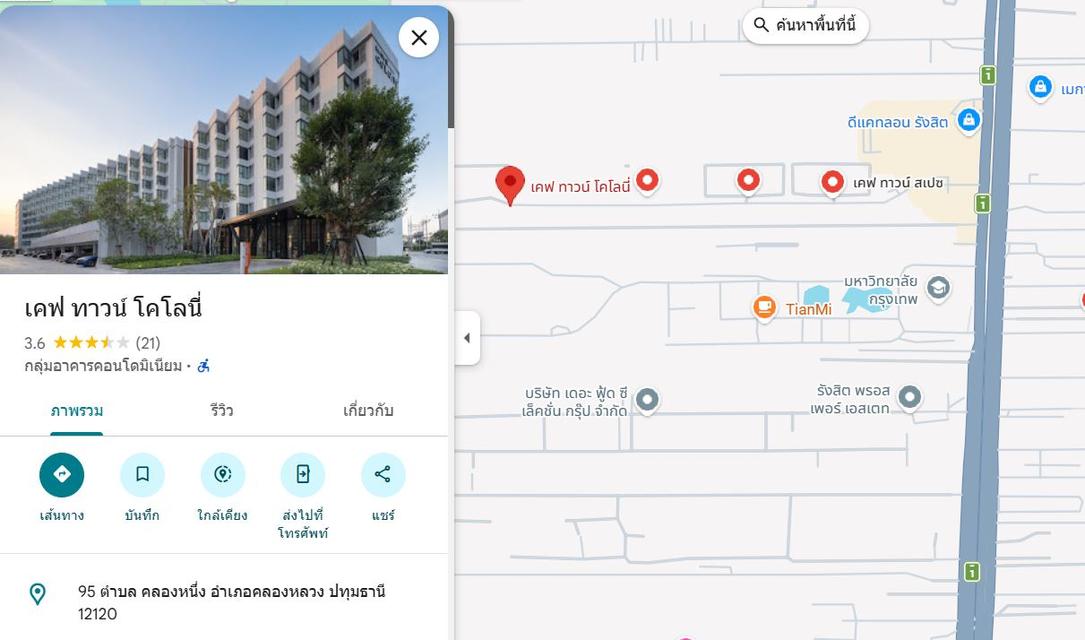 Sell Condo Kave Town Colony 1