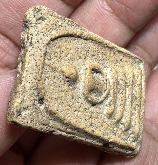 พระสมเด็จพิมพ์ทรงเจดีย์ 5