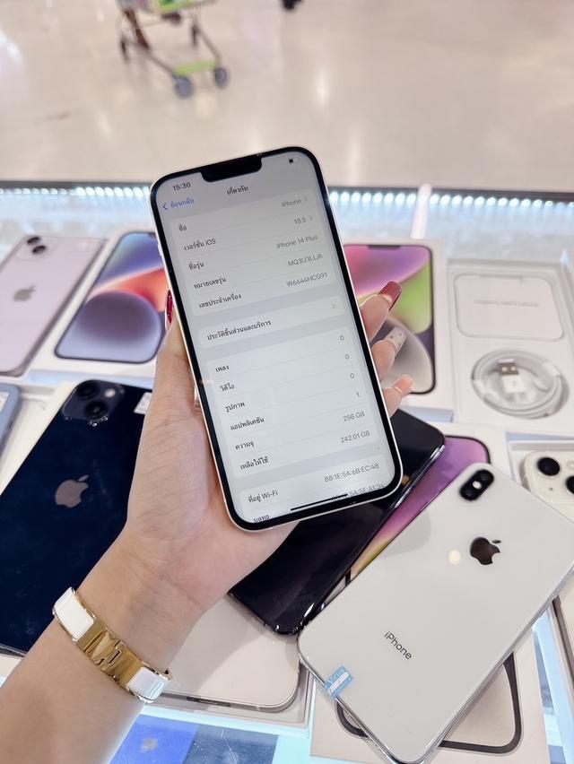 iPhone 14pro 256gb 7