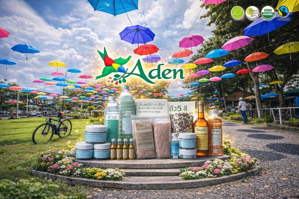 อาหารธรรมชาติปลอดสารพิษทั้งของกิน-ของใช้กว่า 1000 ชนิด 30 ปีของความเชื่อมั่น รูปที่ 4