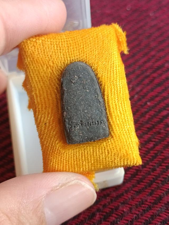 หลวงปู่ทวด รุ่นมหามงคล พิมพ์พระรอด 7