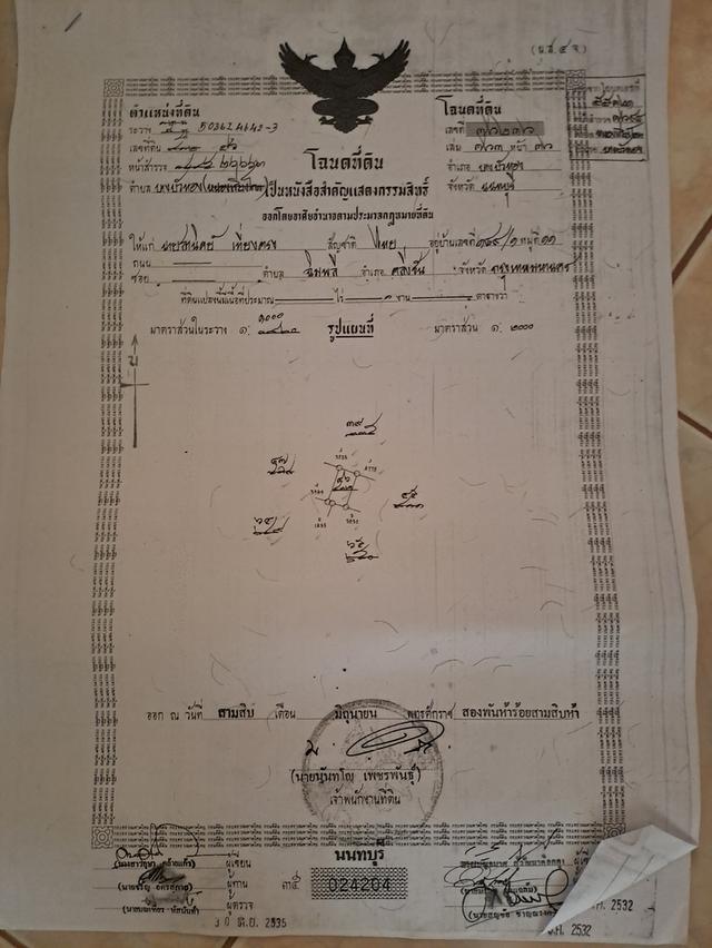 ขายที่ดินเปล่า 280 ตรว. หลังอนามัยคลองตาคล้าย บางบัวทอง นนทบุรี 5