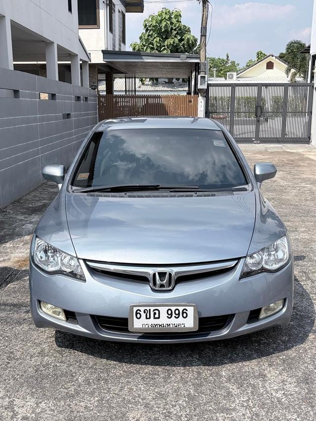 ขายป้ายทะเบียนเลข 996 กทม