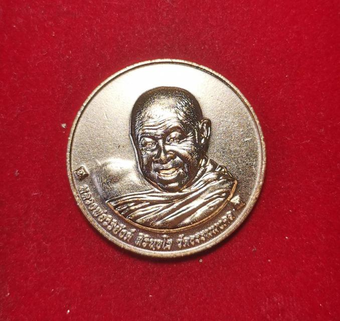 รูป - เหรียญหลวงพ่อวิริยังค์ วัดธรรมมงคล ปี2565 กทม. พระราชทานเพลิงศพ