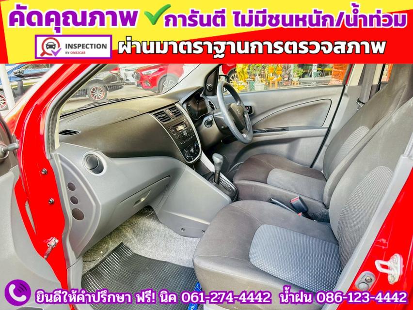 SUZUKI  CELERIO 1.0 GL UP CVT ปี 2024 8