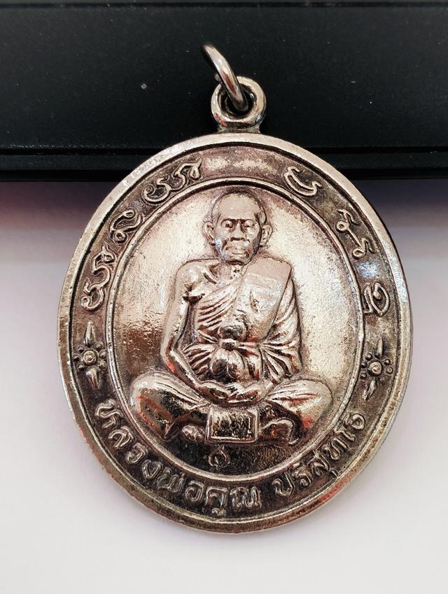 เหรียญหลวงพ่อคูณ2537เช้งลี้ฮ้อ