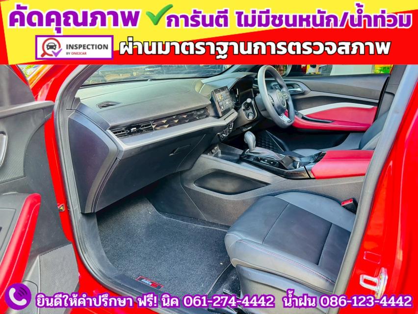 MG MG 5 1.5X Sunroof i-Smart  ปี 2025 รูปที่ 10