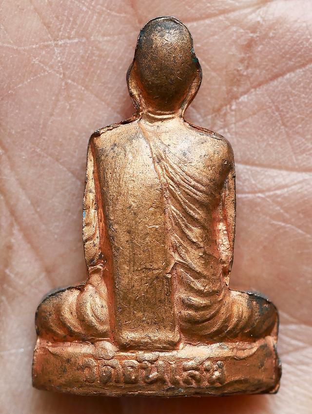 พระรูปปั๊มเหมือน หลวงพ่อโอด วัดจันเสน รุ่นสร้างมณฑป ปี 2531...เก่า เดิมๆ 7