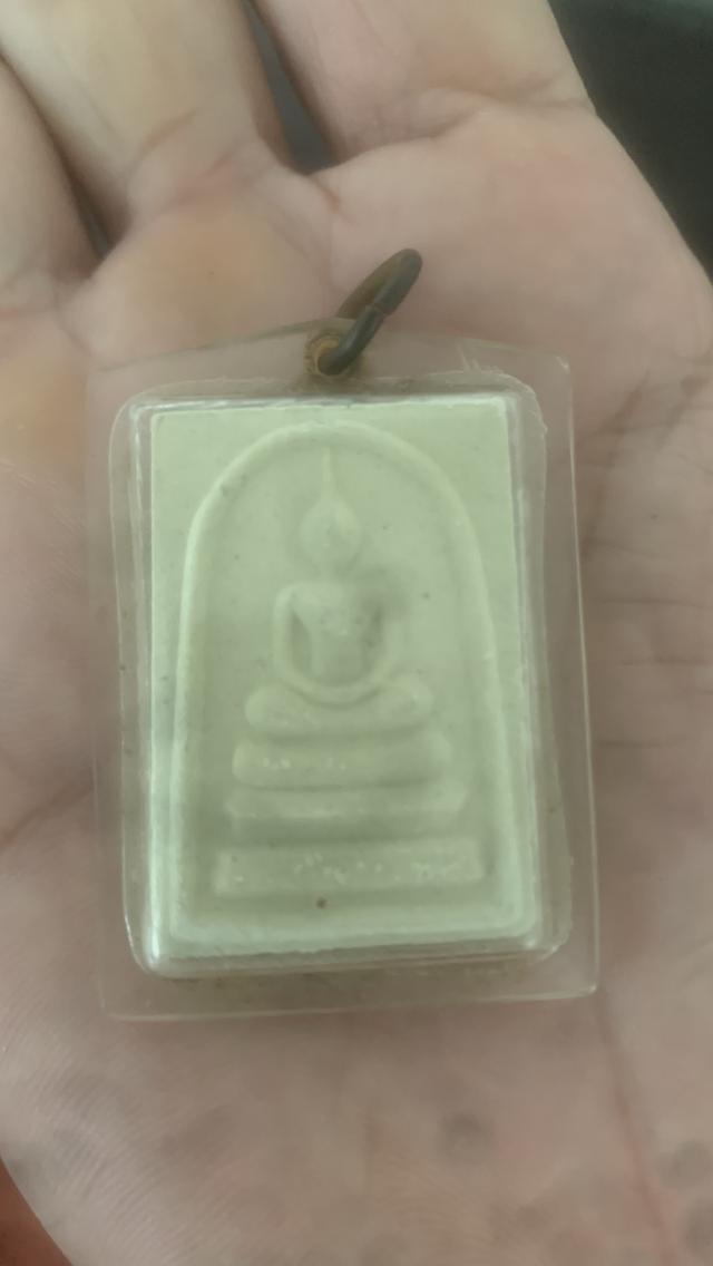 เพราะแท้