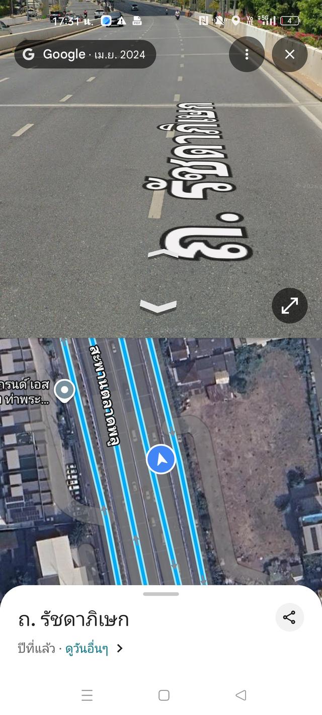 ที่ดินทำเลทอง ท่าพระ บางกอกใหญ่ 2