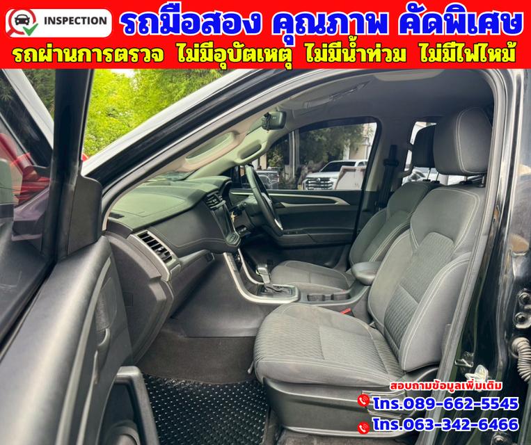 ✴️ปี2021 MG Extender 2.0 Double Cab Grand D ✴️เกียร์ ออโต้ ✴️ไมล์แท้ 88,xxx กม. 13