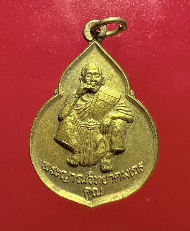วัตถุมงคล พระเครื่อง ของสะสม