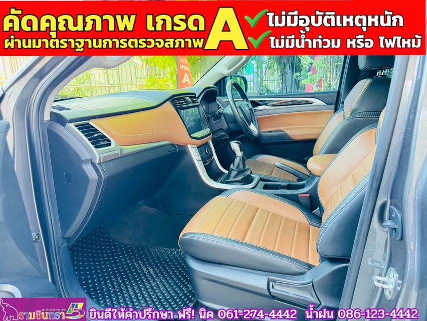 MG EXTENDER GIANTCAB 2.0 GRAND X  ปี 2022 9