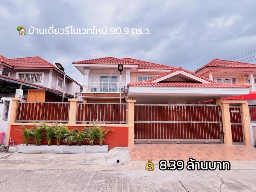 ขายบ้านเดี่ยวรีโนเวทใหม่ หมู่บ้านทวีทอง 3 เพชรเกษม 69 พร้อมเข้าอยู่ เดินทางสะดวก ใกล้ MRT หลักสอง  1