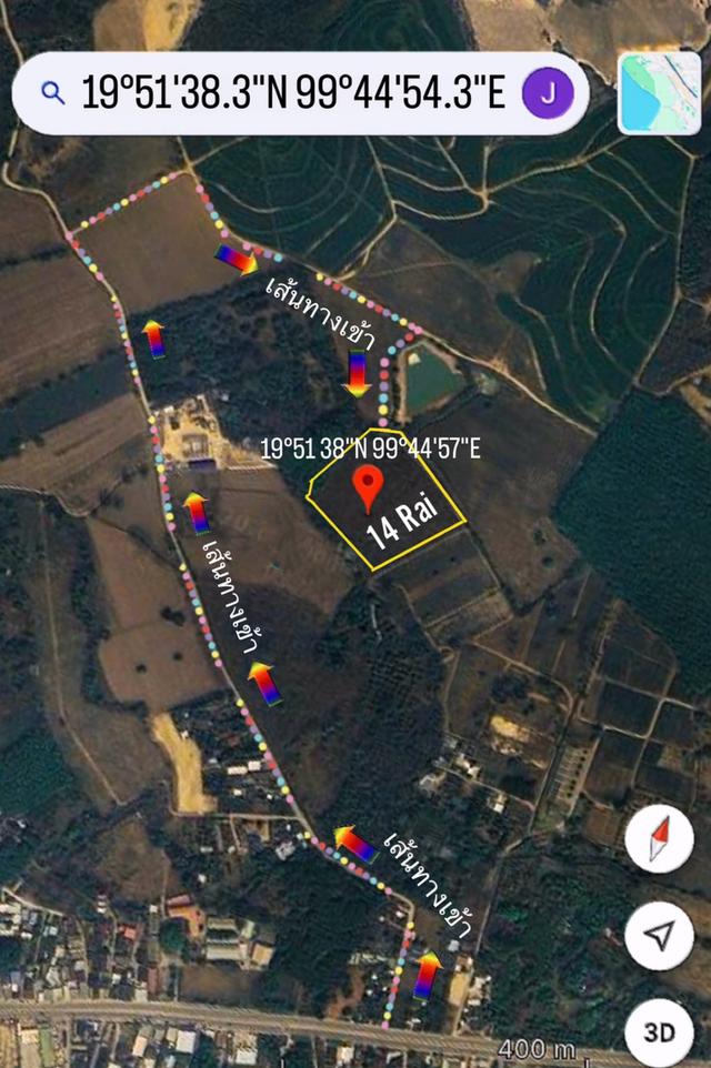 ที่ดินพรีเมี่ยม 14 ไร่ เชียงราย (สิงห์ปาร์ค) น้ำไม่ท่วม 2