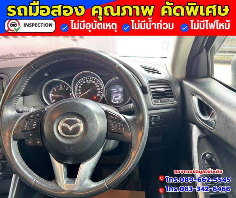 🔴ปี2017 MAZDA CX-5  2.2 XDL 4x4 🔴ไมล์แท้ 116,xxx กม. 17