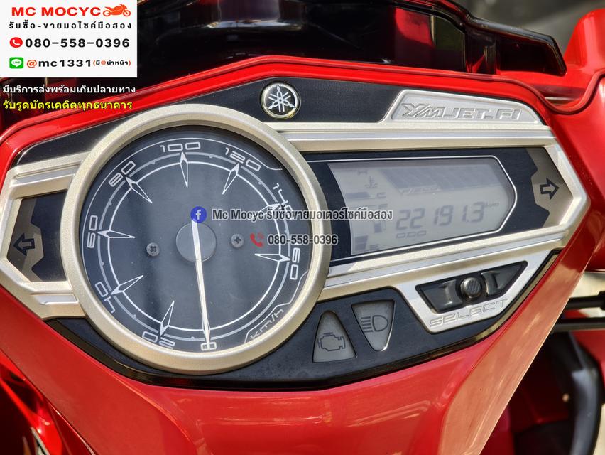 Nouvo Sx 2015 รถบ้านแท้ ชุดสีเดิมสวยๆ สภาพนี้หายาก1ในร้อย กุญแจ2ดอกบุคเซอวิสครบ NO1244    6