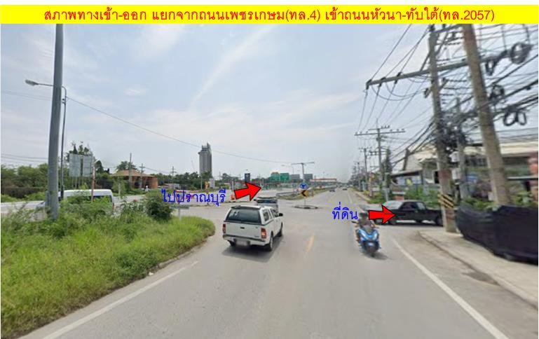 ขายที่ดินเนินเขา_หัวหิน ประจวบฯ 10