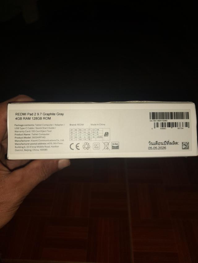 redmi pad2 9.7 4/128 wifi รูปที่ 3