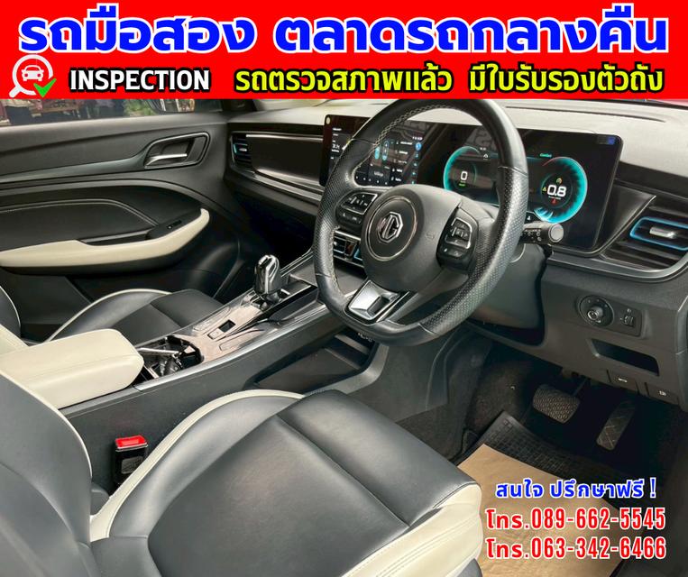 🔔รถเข้าใหม่จ้า🔔 ❇️ปี2024 MG VS HEV 1.5 X SUV ❇️ไมล์แท้ 22,xxx กม. ❇️เกียรออโต้ ❇️เครื่อง เบนซิน 12