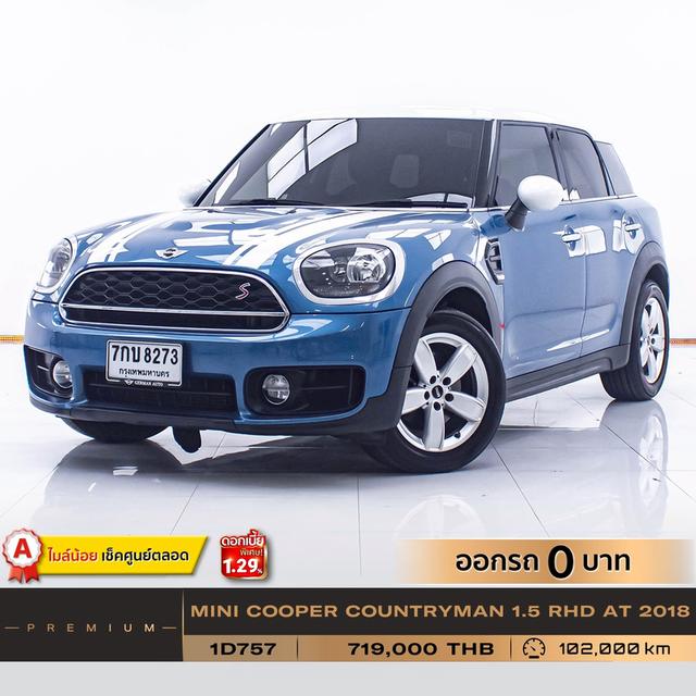 รหัสรถ 1D757 COOPER COUNTRYMAN 1.5 RHD 2018 16