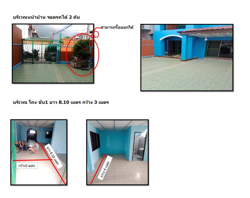 บ้านทาวน์เฮ้าส์ บางปูวิลล่า 6